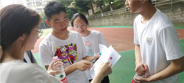 瀚智教育第二届万州第二高级中学2021暑期新高一夏令营成功举办