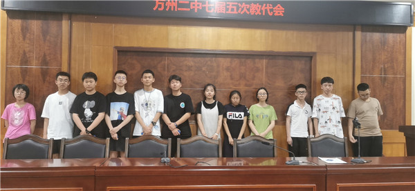 瀚智教育第二届万州第二高级中学2021暑期新高一夏令营成功举办