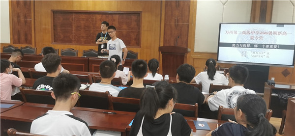 瀚智教育第二届万州第二高级中学2021暑期新高一夏令营成功举办