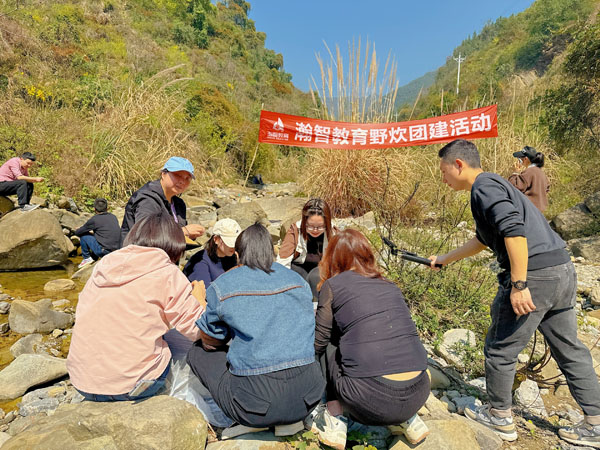 瀚智教育野炊团建活动