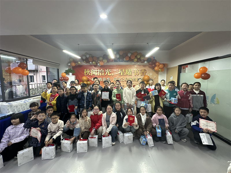 2025“秋阅收获季”21天阅读打卡活动