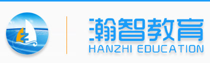 瀚智教育logo