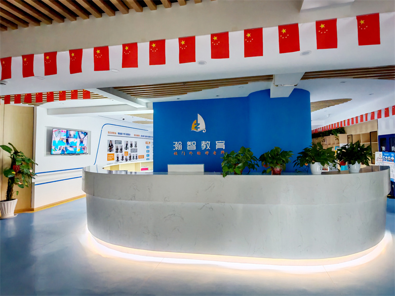 校园环境