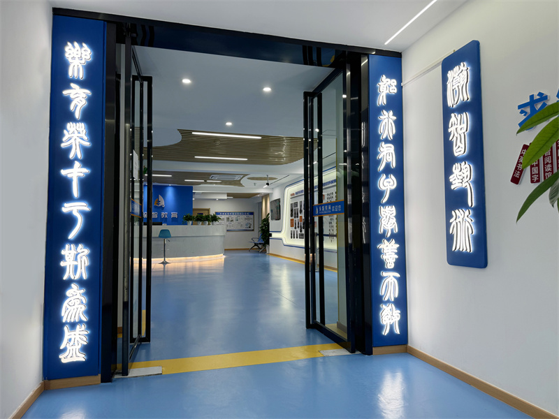 校园环境