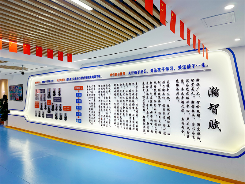校园环境